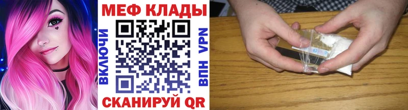 Наркота Мышкин ГАШ  Галлюциногенные грибы  КОКАИН  Меф  Конопля 