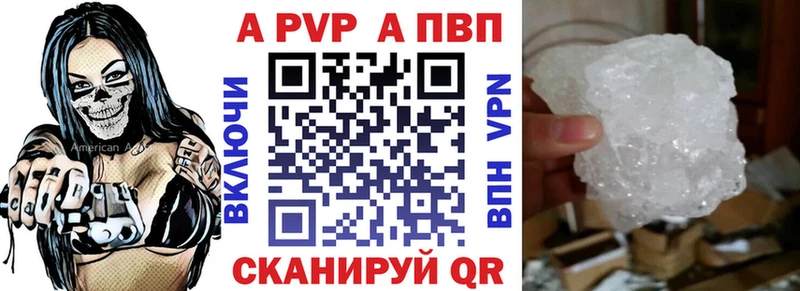 A PVP крисы CK  Мышкин 