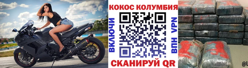 Cocaine Боливия  где купить   Мышкин 