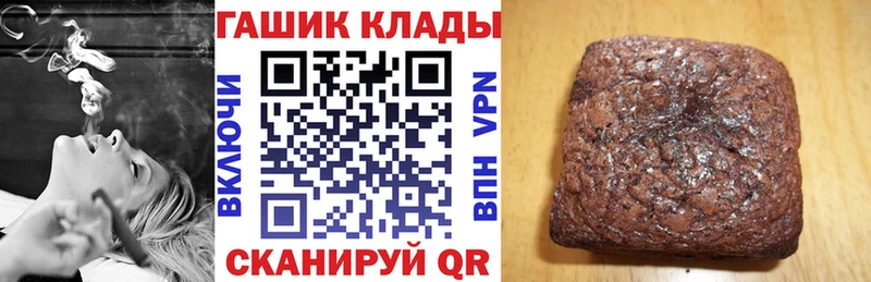 где купить наркоту  Мышкин  Гашиш Cannabis 