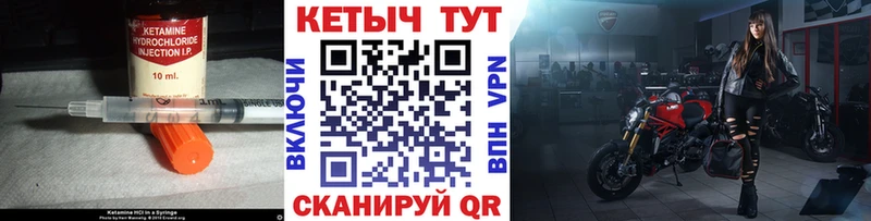 ссылка на мегу   Мышкин  КЕТАМИН VHQ  купить наркотик 