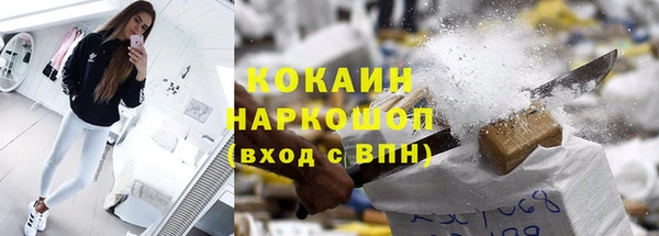 кокаин VHQ Балабаново