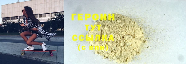 кокаин VHQ Балабаново