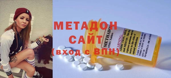 молекула духа Балахна
