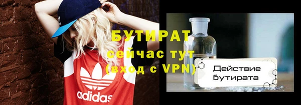 молекула духа Балахна