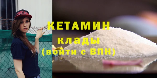 молекула духа Балахна