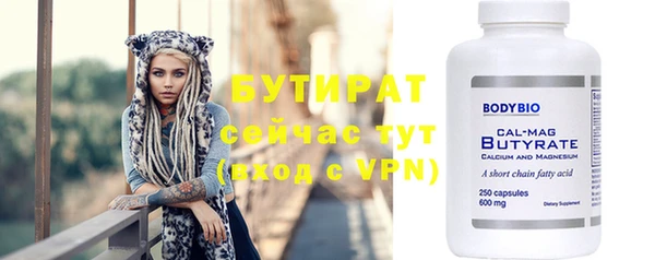 кокаин VHQ Балабаново