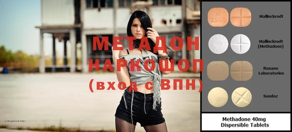 кокаин VHQ Балабаново