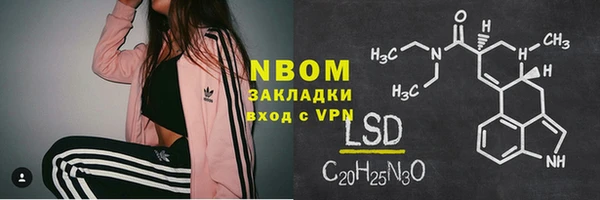 молекула духа Балахна