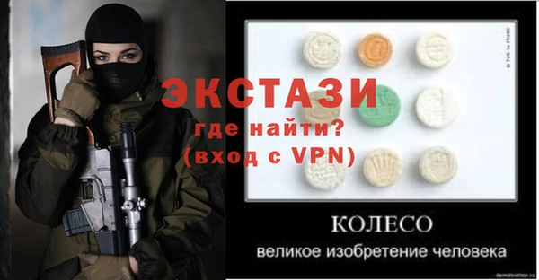 молекула духа Балахна