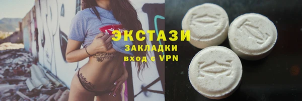 кокаин VHQ Балабаново