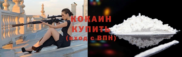 кокаин VHQ Балабаново