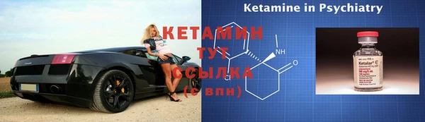 кокаин VHQ Балабаново