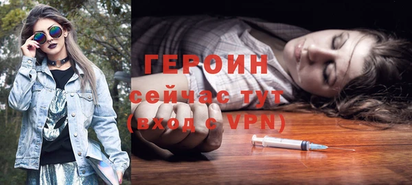 кокаин VHQ Балабаново