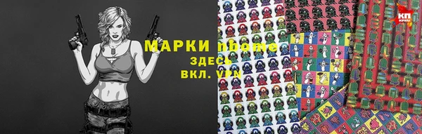 молекула духа Балахна