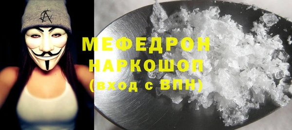 кокаин VHQ Балабаново