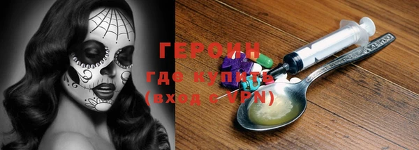 молекула духа Балахна