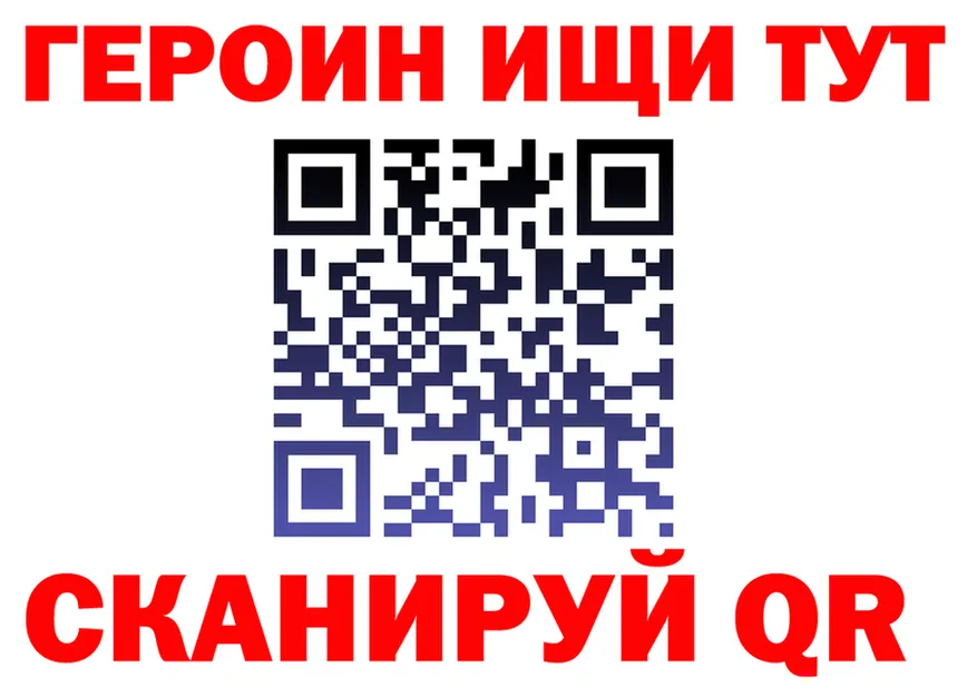 APVP СК зеркало мориарти гидра Мышкин