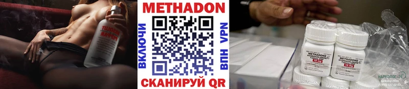 МЕТАДОН кристалл наркошоп hydra ССЫЛКА Мышкин