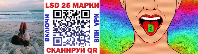 Марки 25I-NBOMe 1,5мг  Мышкин 