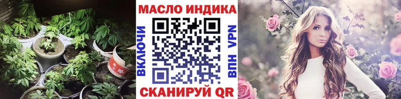 Дистиллят ТГК вейп с тгк  купить наркоту  MEGA ТОР  Мышкин 