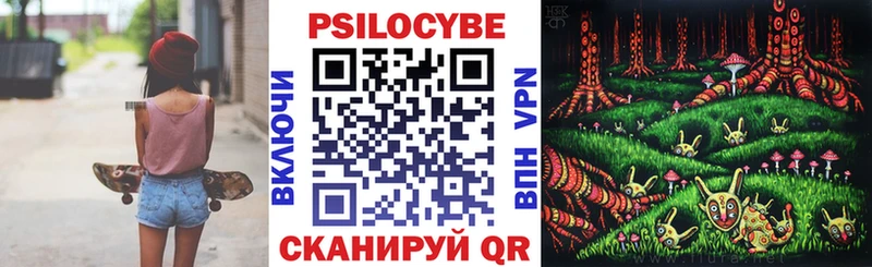 Галлюциногенные грибы прущие грибы  Мышкин 